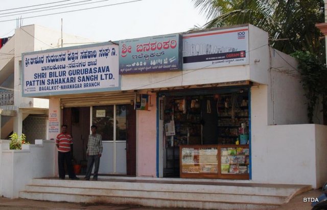 shreebilurgurubasavsahakarisangha.jpg